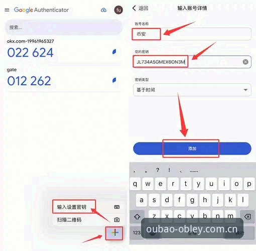 欧宝体育平台APP下载安装教程：三步搞定OBLEY v2.9.8最新版