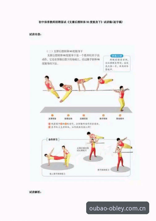 欧宝体育平台教程视频最新动态：从实操到对比，全面解析OBLEY APP中国版使用技巧